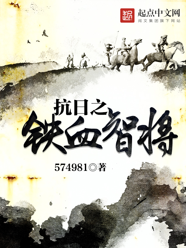 桃谷若姬子
